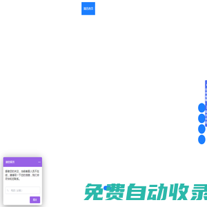 锂电池定制_AGV机器人电池_RGV机器人电池_电动车电池_叉车电池_无人船电池_储能电池_锂电池厂家_蒲迅电池_扫地车电池_低温电池定制_防爆电池_特种电池_磷酸铁锂电池