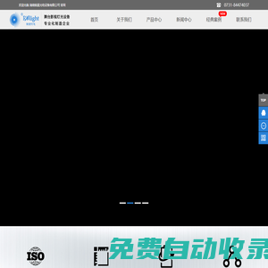 欢迎光临 湖南锐星光电设备有限公司 官网