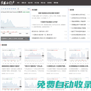 企业财报、财经分析和商业智慧 - np财经数据中心