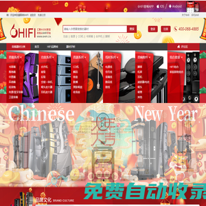 汇聚Hi-End影音,发烧从6HIFI开始,买音响上6HIFI音响发烧站!