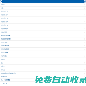 查理九世全集小说，查理九世全集图书，查理九世在线阅读