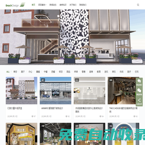 企业展厅策划设计公司-商业空间设计公司-办公室装修设计-上海以诺装饰设计公司