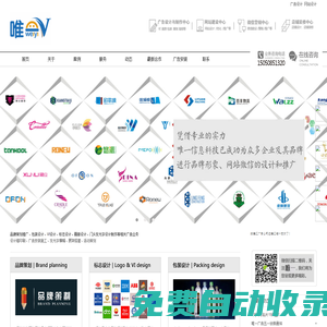 镇江广告公司_镇江品牌策划_镇江专业广告设计、策划、制作公司！