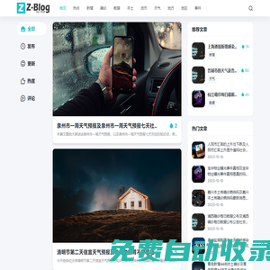 cq-shuangfeng-分享科技新闻资讯