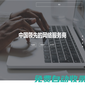 广西南宁笃敬信息科技有限公司