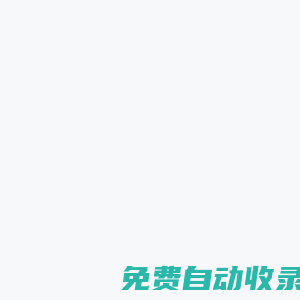 会计师培训-会计实操-财务管理-学历提升报名「理臣教育」