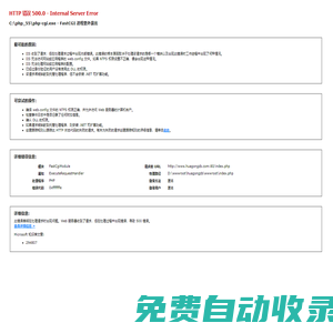 华工装备（HGEQPT）_ 华工制造装备数字化国家工程中心有限公司