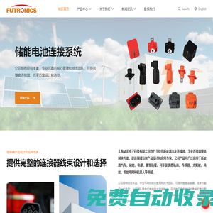 上海琥正电子科技有限公司