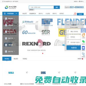 融恩备件之家-专业一站式工业品采购站