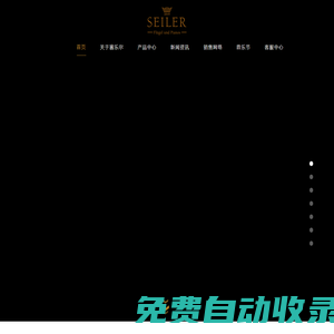 赛乐尔钢琴官网-赛乐尔三益乐器（上海）有限公司