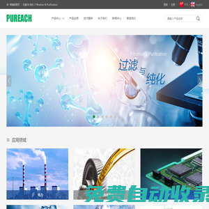 普瑞奇科技（北京）股份有限公司