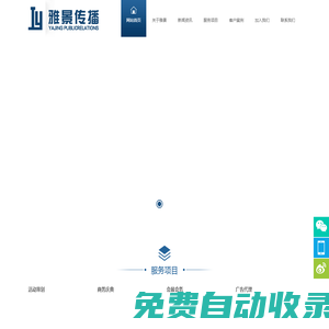 安徽活动策划公司,安徽公关策划公司―安徽雅景文化传播有限公司