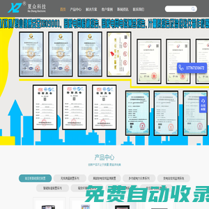 青海湖网汉文版