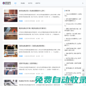 信阳易通网络科技有限公司 - 信阳易通网络科技有限公司