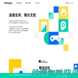 Mintegral官网｜汇世信息科技 | Mintegral: 在移动营销领域连接东西方市场