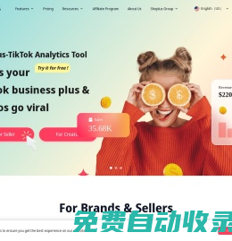 超店官网-超店有数TikTok电商选品营销数据分析平台