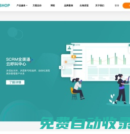 Meshop--跨境海外电商外贸独立网站模板建站制作 SaaS 平台