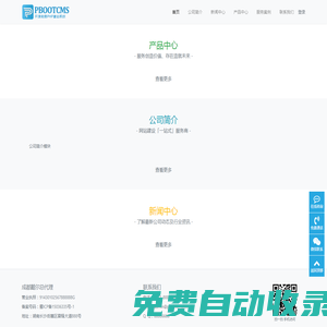 Chengdudell.com - 成都戴尔总代理-成都戴尔总代理