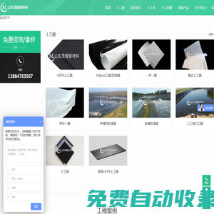 土工膜_hdpe土工膜_土工膜价格_复合土工膜厂家-山东茂隆新材料