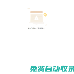 四川省雅典建设工程有限公司_土建总承包_市政工程_建筑装修装饰工程_建筑防水工程_园林景观工程_园林绿化工程