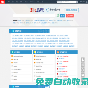 datasheet -  21ic电子网