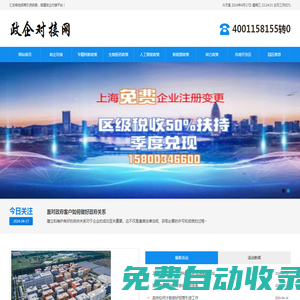 南京航空航天大学无人机研究院  Unmanned Aerial Vehicles Research Institute of Nanjing University of Aeronautics and Astronautics