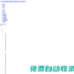 深圳市腾信互联科技集团有限公司官网_深圳市腾信互联科技集团有限公司旗下品牌：E企盈,云客多