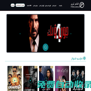 filim.com.cn,ulinxkino,ahsa8,ahsakino,2019kino,yadikar,www.yadikar38,38,ulinix,,baksaz,,383520	,www.yadikar.38.com	,BAXLAN	,Www.nahxa,xaxkino,yeghikino,2019kino,AHSA影视,mtv.nahxa,sitar,yadikay,383520,yegikino,baksaz,Filim,saloni