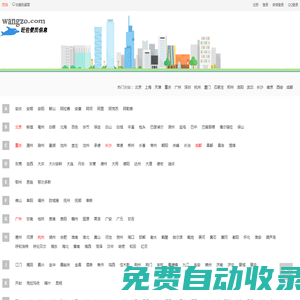 意浓社区你问我答-「知识库]