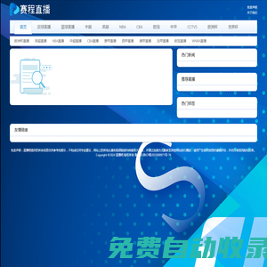 足球直播_足球比赛免费在线直播_足球视频在线观看无插件-直播吧