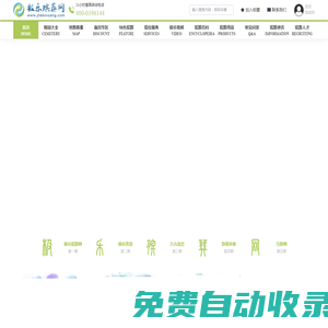 陵园公墓-墓园墓地-殡仪服务-极乐殡葬网【陵园全景】