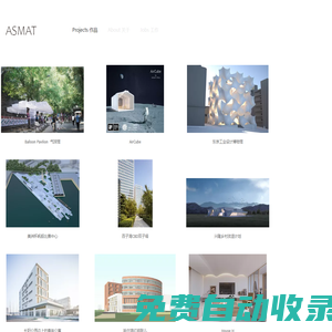 ASMAT Office - 为物建筑设计事务所（北京）有限公司