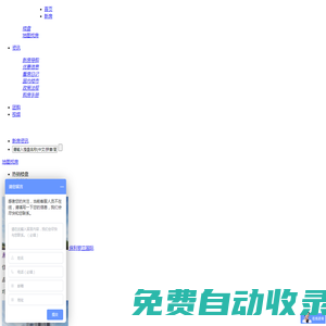 盘王新房网 - PanWang.xin - 专业房地产营销策划服务平台