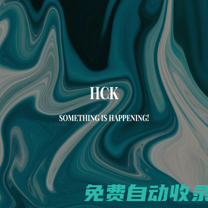 冰吧_复古冰箱_红酒柜_HCK哈士奇冰吧_广东哈士奇制冷科技股份有限公司