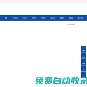 消防高温排烟风机_排烟防火阀厂家_高温排烟风机生产厂家-德州华川空调设备有限公司