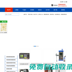 轴承加热器_感应拆卸器_管线探测仪|宁波利德仪器设备有限公司|首页