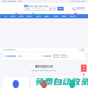 河南商标注册,郑州商标注册,河南商标注册公司,商标交易,商标注册,商标查询,商标中介,商标法律服务,商标服务,商标担保交易,代持注册,商标注册申请,野望知产 - 野望知产