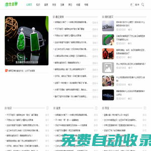 翡翠品种鉴定估价专家在线分享翡翠知识-优优翡翠