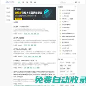 51dev.com IT技术开发者社区 - 51开发网