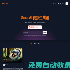 Sora AI 视频生成器 | Sora.FM