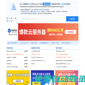 陕西伯顿门业科技有限公司