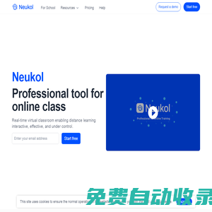 Neukol在线教学软件