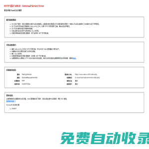 2024第十八届北京国际电子生产设备展览会-CIEE  Expo