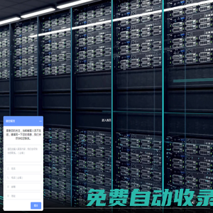 贤牛官网xianniu.cn _ IT后市场数字化转型_IT更保险服务供应链平台