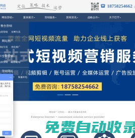 杭州抖音代运营_杭州短视频代运营_杭州抖音运营公司_杭州短视频运营公司-杭州巨宇信息服务有限公司