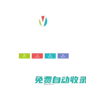 VeeTeam - 北京农信通科技有限责任公司