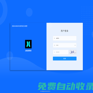 sparkeeper-web后台管理系统 - sparkeeper-web