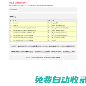 首页  酷炫网-高清手机壳平板电脑图片壁纸背景素材大全