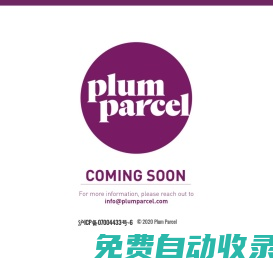 plumparcel 家居沙发 | 首页