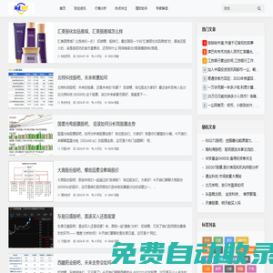 商正财经网-财经知识服务平台